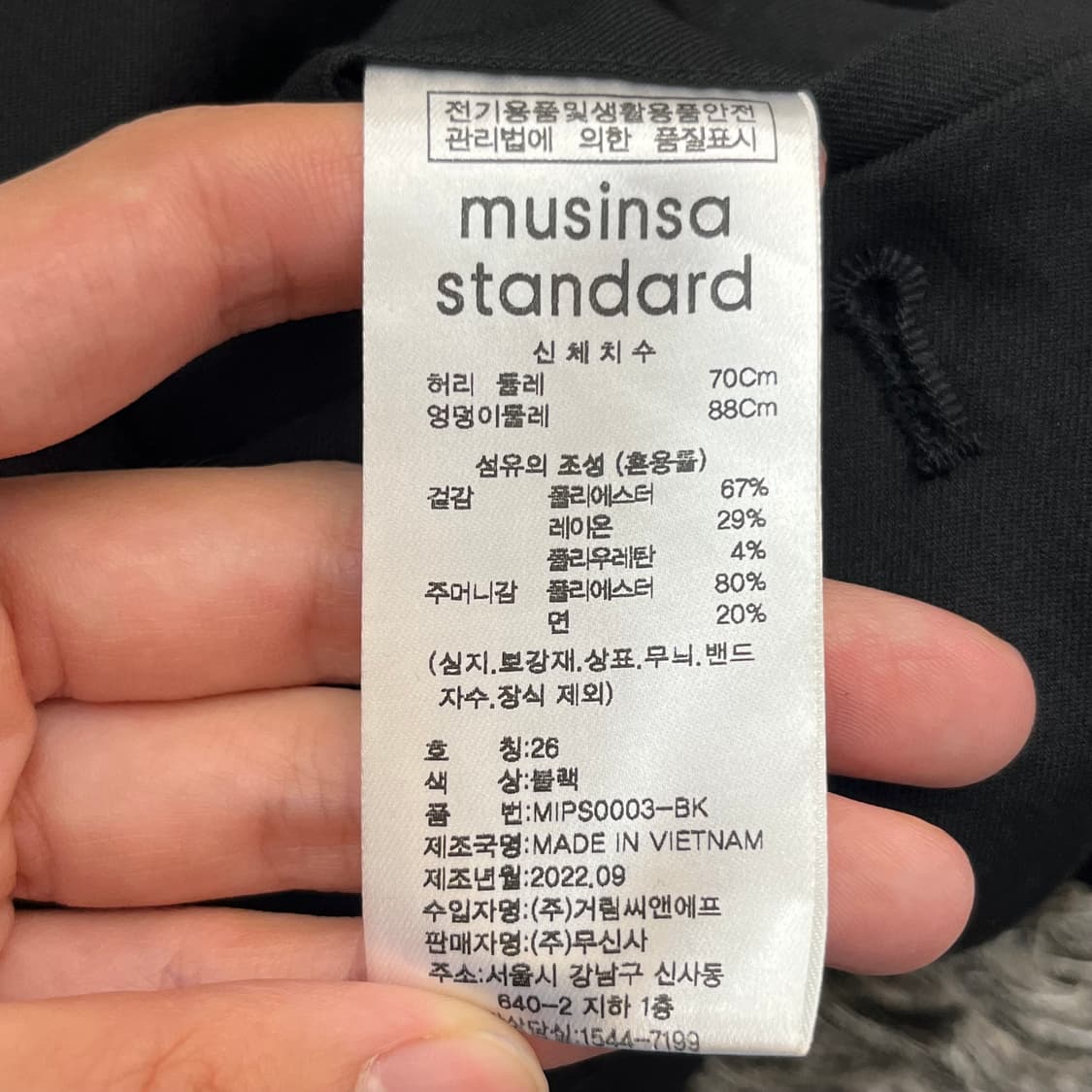  (새)무신사스텐다드 여성 세미 와이드 히든 밴딩 슬랙스 (26) 상품이미지5
