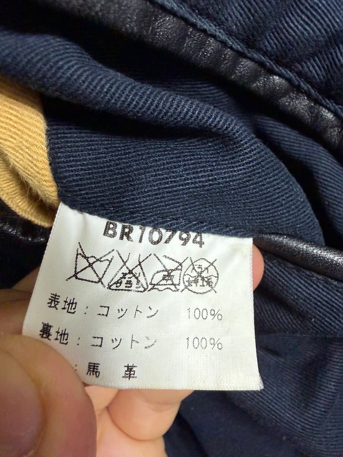 버즈릭슨 NAVY 레터링 바시티 자켓 상품이미지4