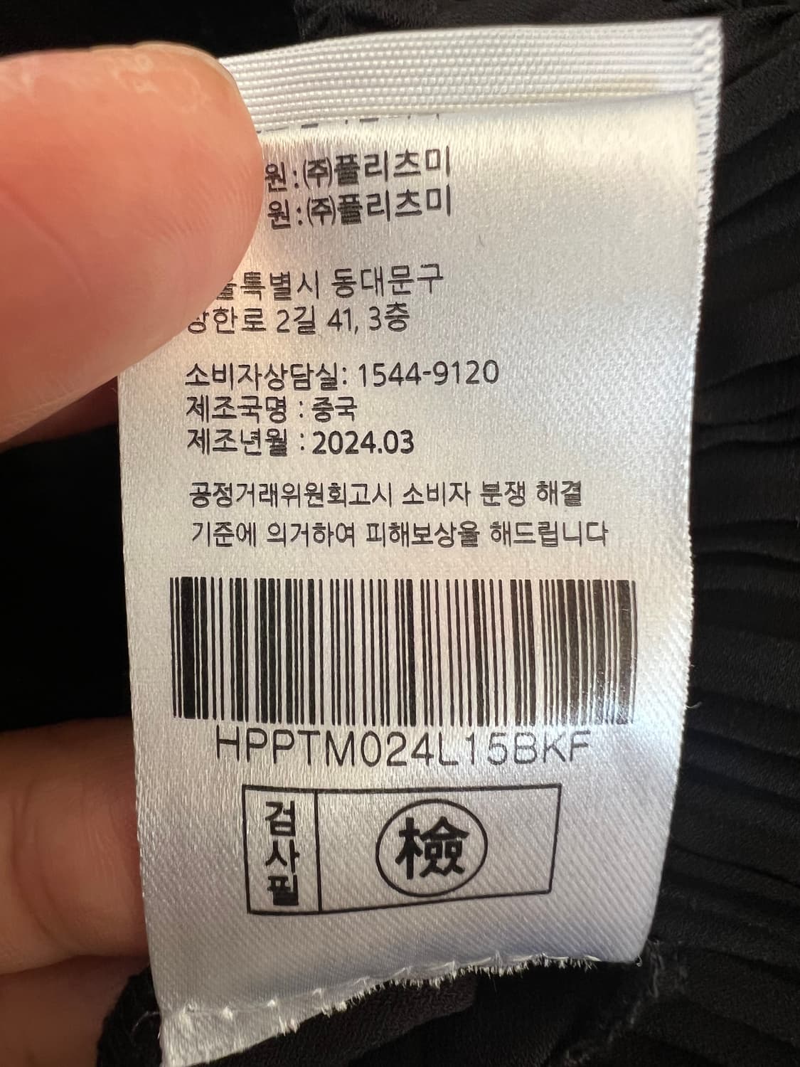 플리츠미 여성 블랙 플리츠팬츠 플리츠바지 상품이미지10