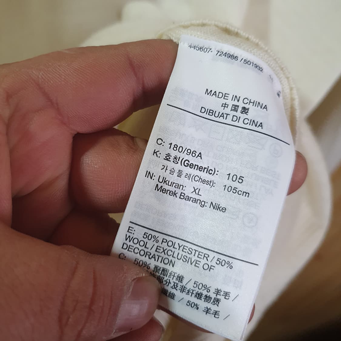 나이키골프 타이거우즈 스웨터 니트 XL 상품이미지5