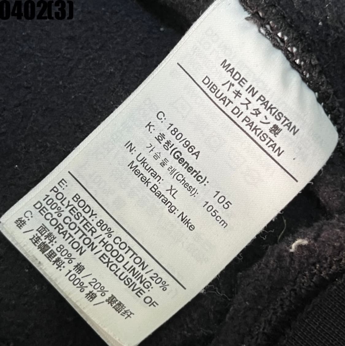 나이키 후드티 상품이미지5