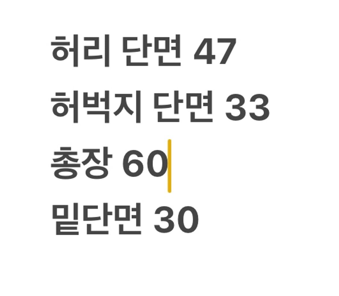 [ 정품/36 ] 에디바우어 카고 반바지 b14 상품이미지8