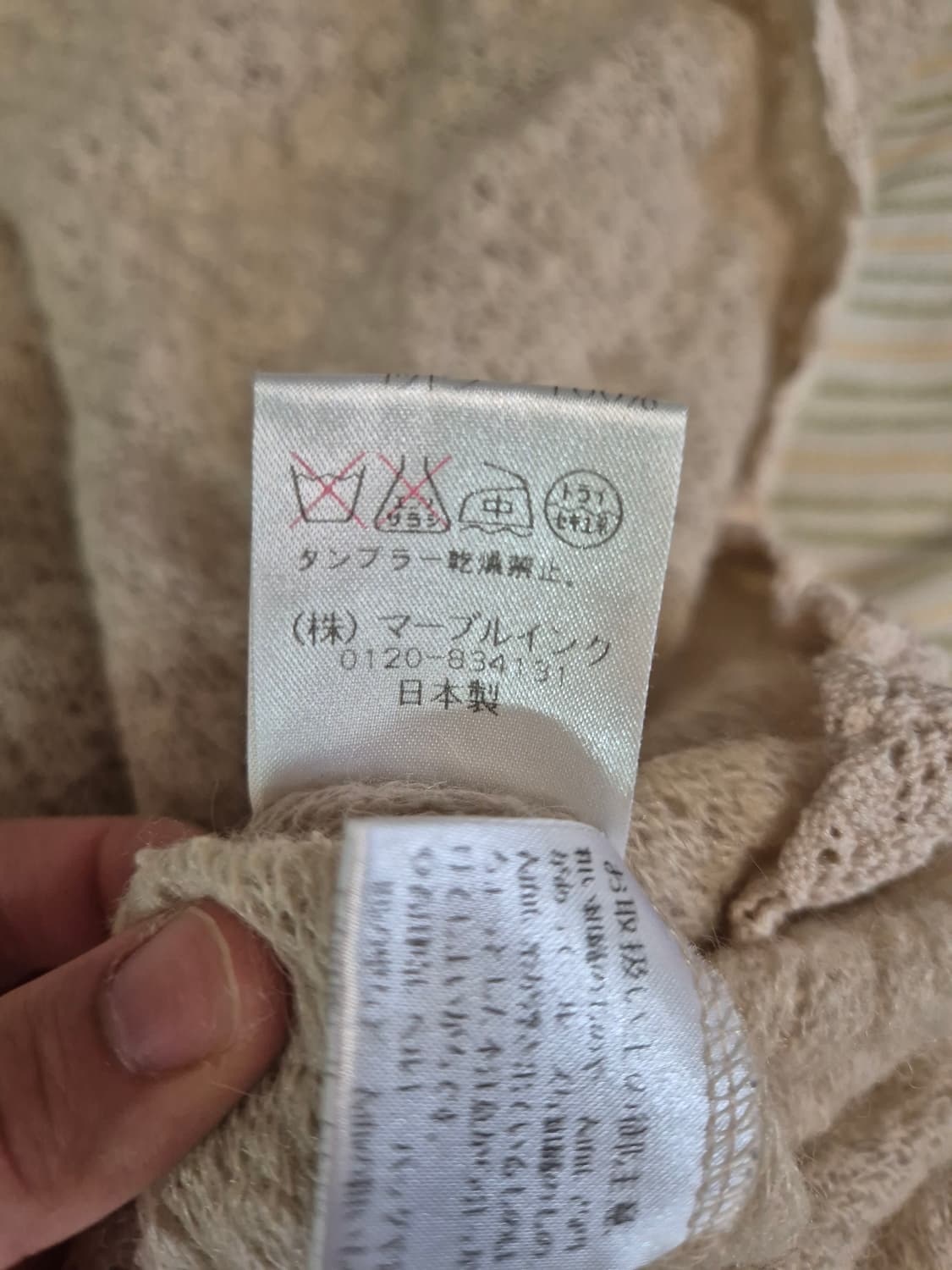 Marble ink 모리걸 발레코어 볼레로! 상품이미지5