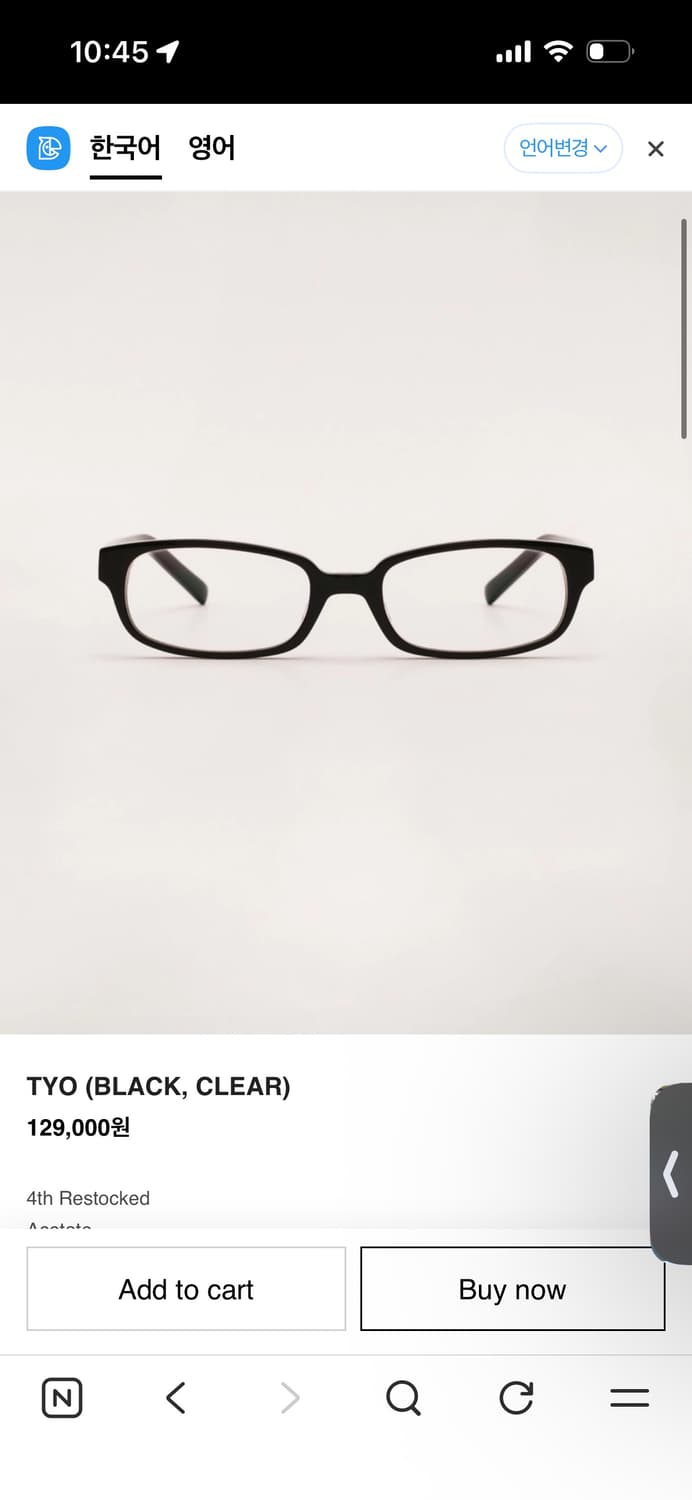 투뮬러스 TYO (BLACK, CLEAR) 상품이미지2