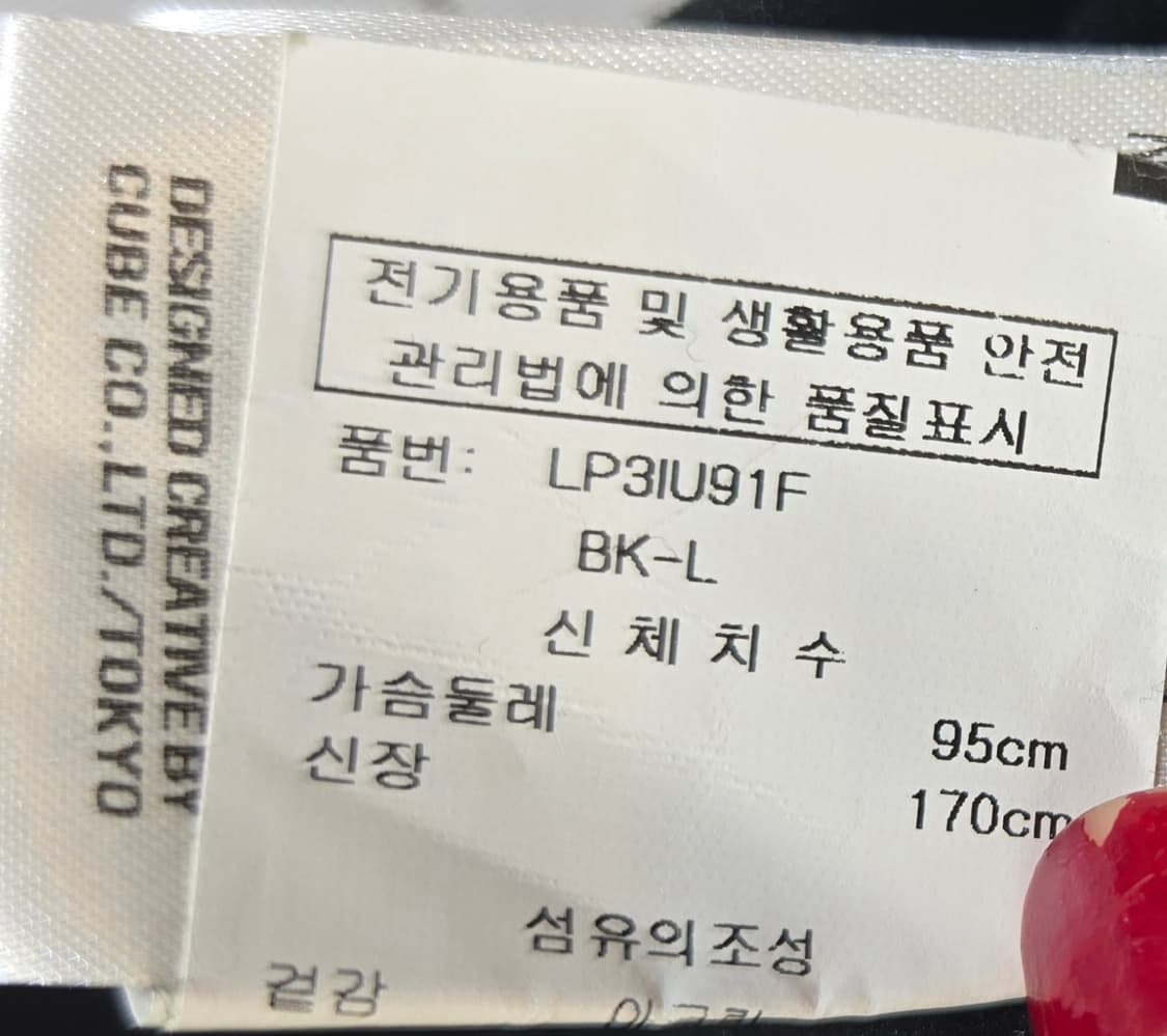 마크앤로나 블랙 골프 목폴라 긴팔티 상품이미지6
