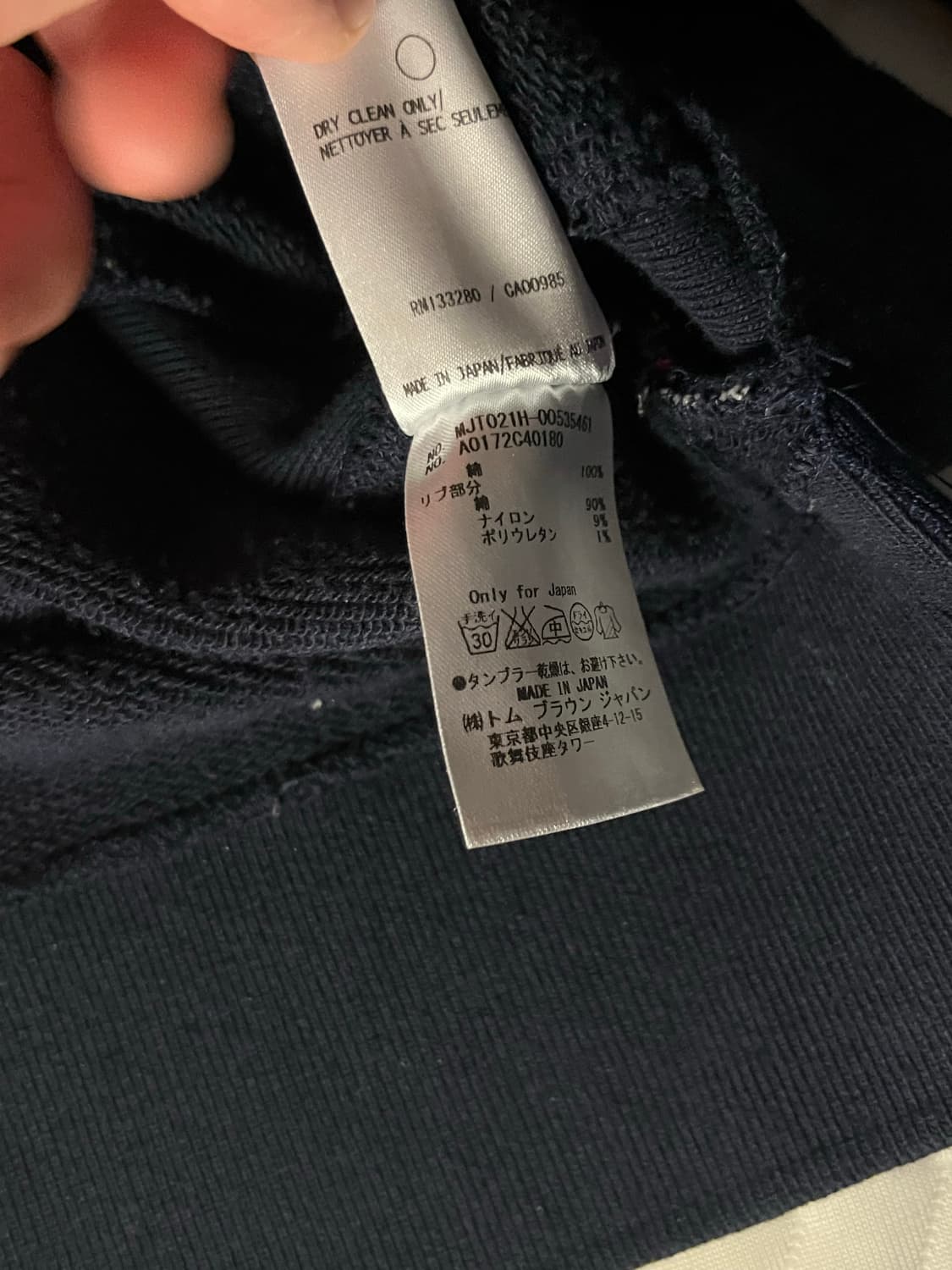 톰브라운 맨투맨 1사이즈 네이비 상품이미지6