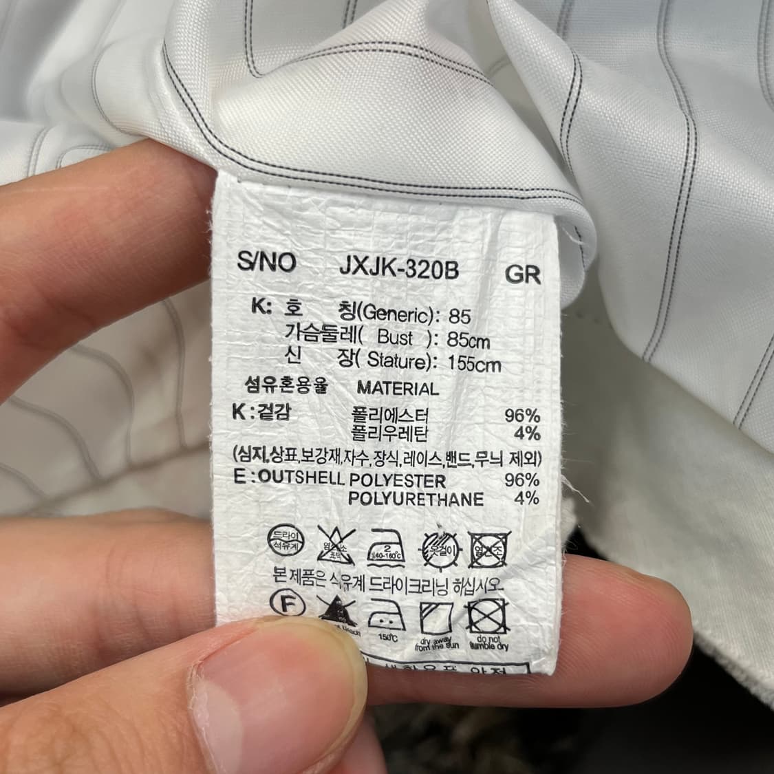 쥬시쥬디 여성 크롭 테일러드 자켓 (85) 상품이미지4