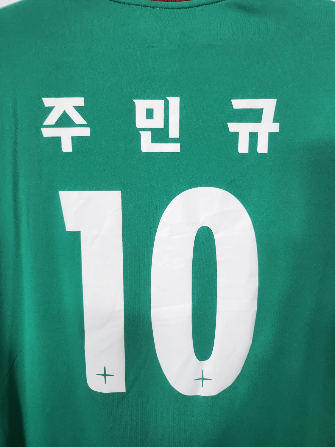 푸마 대전하나시티즌 주민규 10번 사이즈 축구유니폼 105 XL 상품이미지5