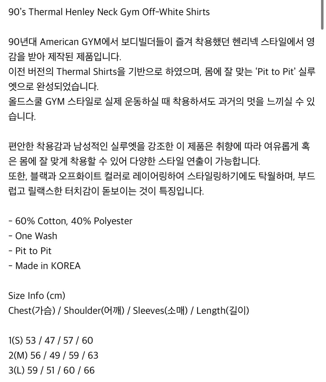 90’s Thermal Henley Neck Gym Black 상품이미지2