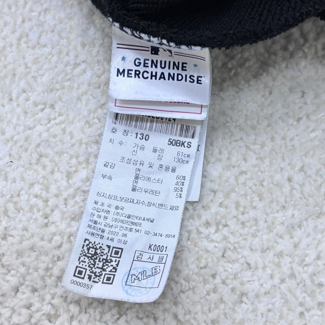 130 MLB 베이직 로고 맨투맨 티셔츠 0306E 상품이미지5