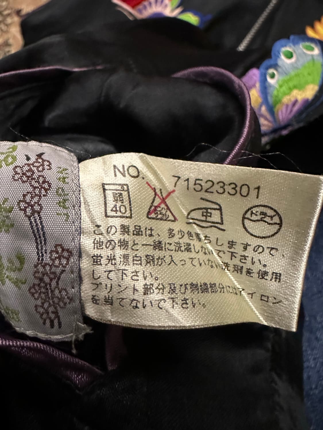 L)백화요란 스카잔 상품이미지6