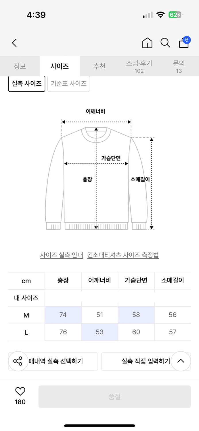 세인트페인 SP 빈 체크 셔츠-네이비 M 상품이미지2