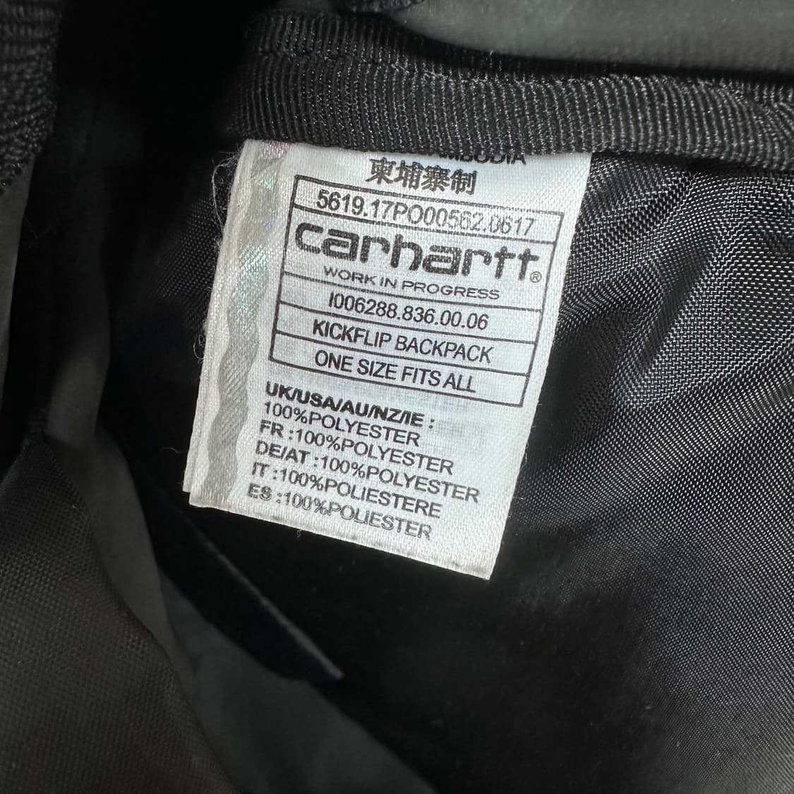 Carhartt 칼하트 킥플립 카모 백팩 가방 (밀리터리) 상품이미지9