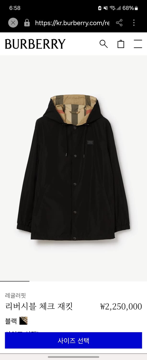 24SS 버버리 리버시블 체크 바람막이 자켓 m 상품이미지2