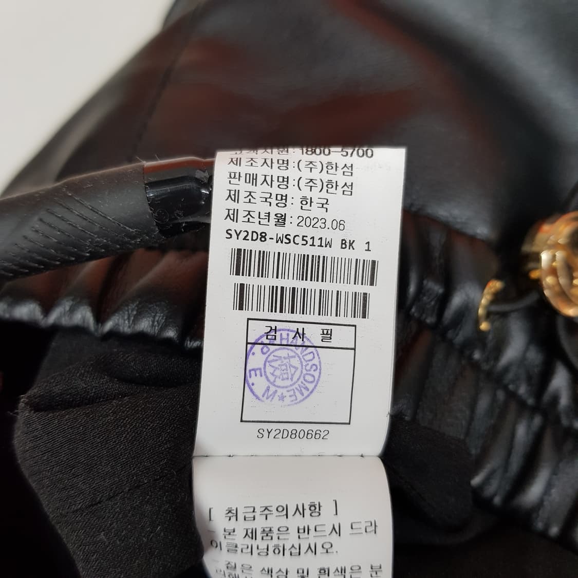 한섬 시스템 2023 에코 레더 밴딩 스커트 61-90사이즈 상품이미지6