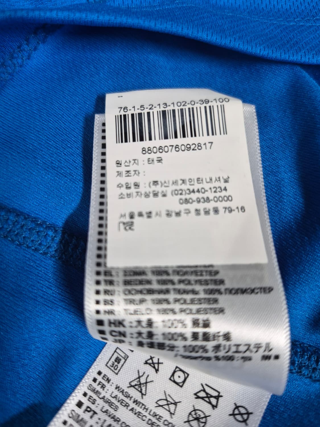 살로몬 반팔 티셔츠 남성 L 105 상품이미지5
