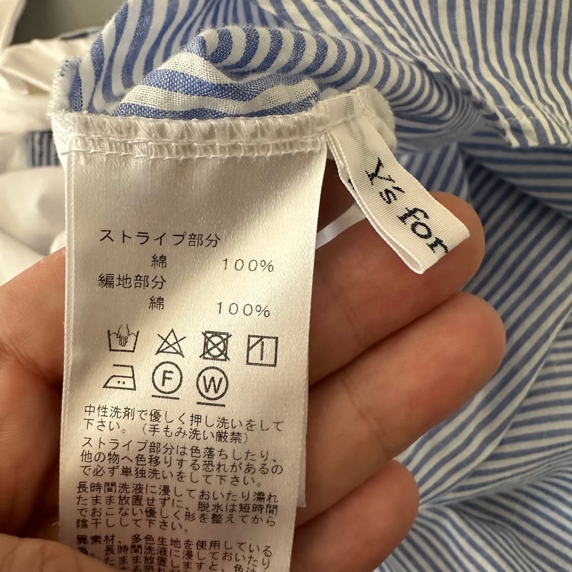 요지야마모토 Y's for living 셔츠 상품이미지5