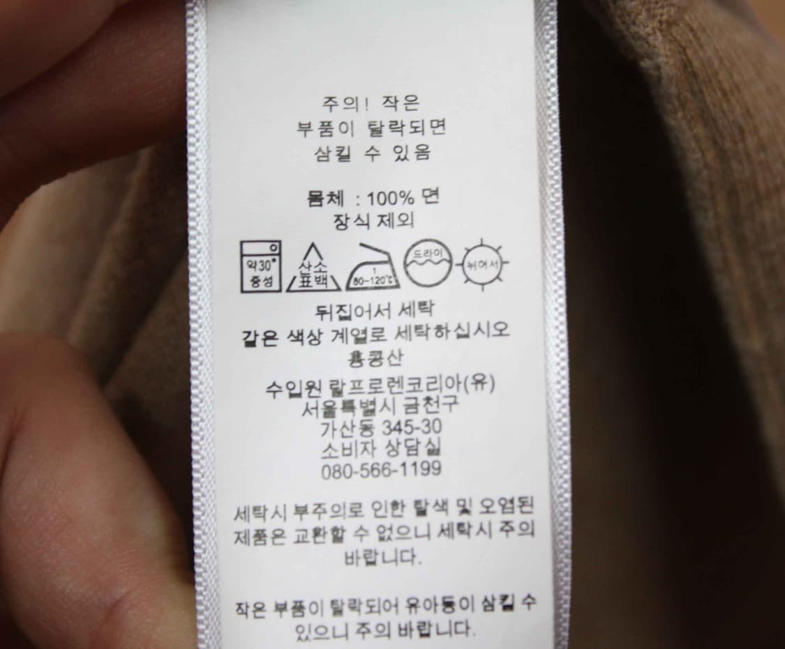 N-10540/폴로 정품 여성용 가디건 XS 상품이미지4