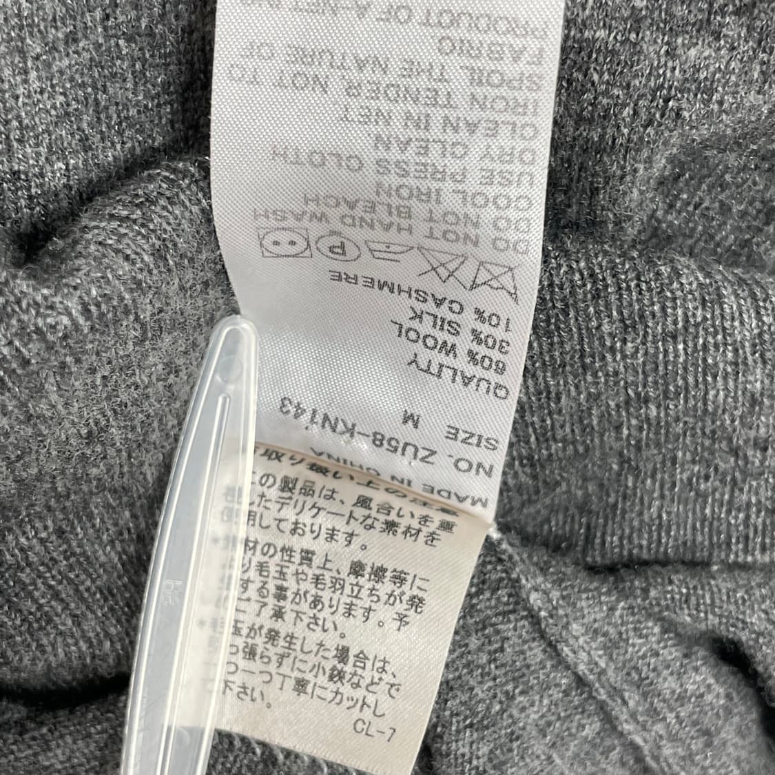 Zucca 주카 패턴 니트 티셔츠 상품이미지6