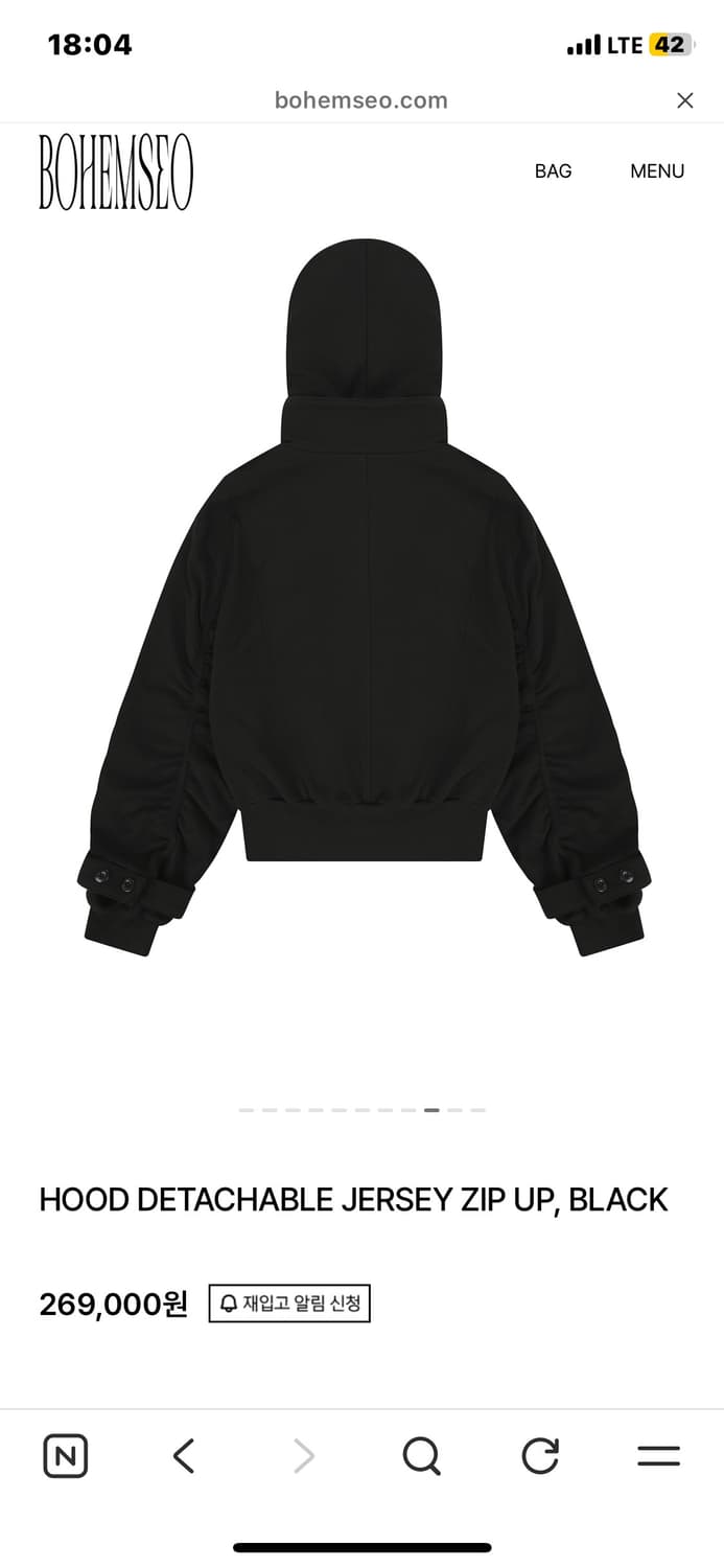 보헤미안서울 보헴서 HOOD DETACHABLE JERSEY ZIP UP 상품이미지4