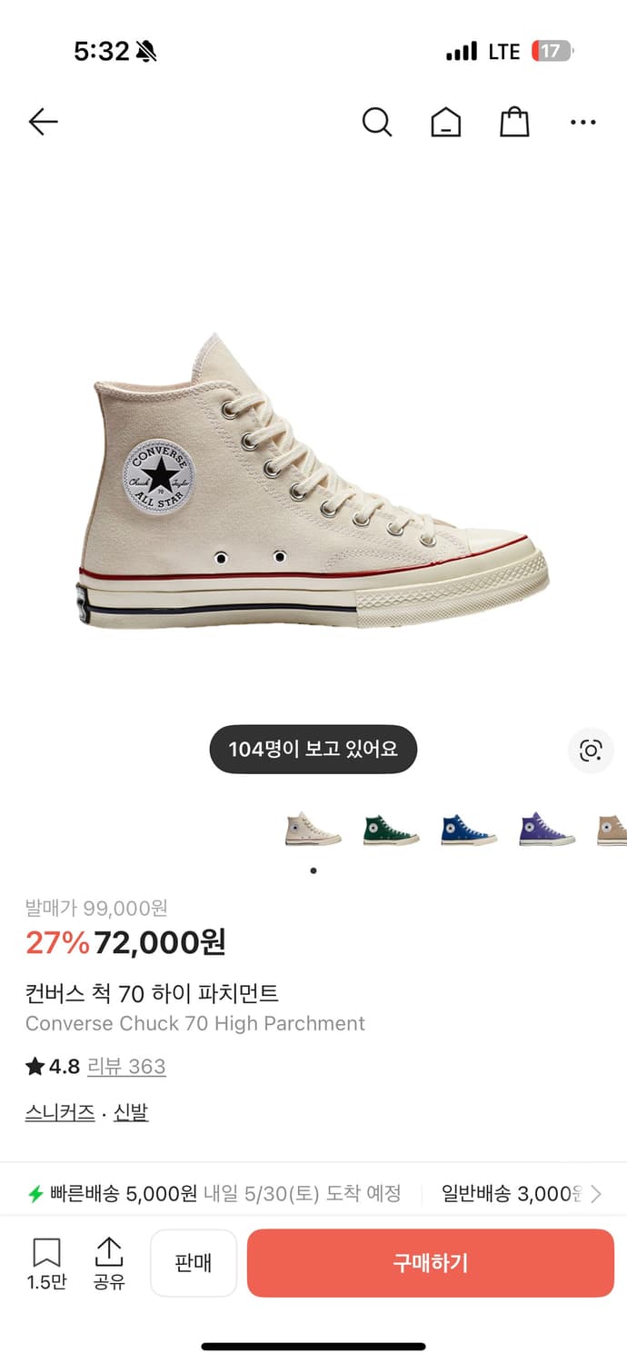 컨버스 척70 하이 피치먼트 상품이미지1