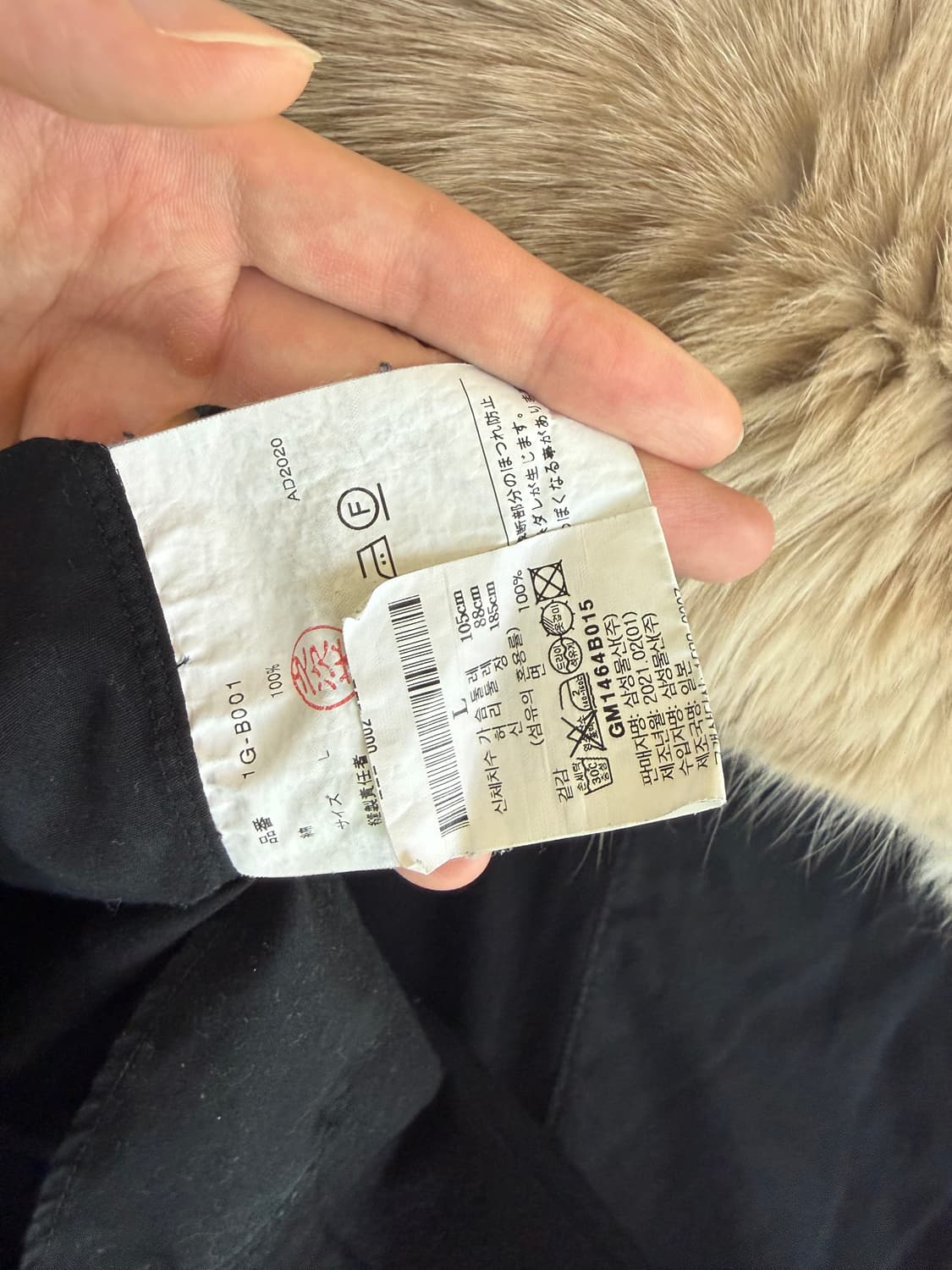 꼼데가르송 블랙 롱슬리브 상품이미지6