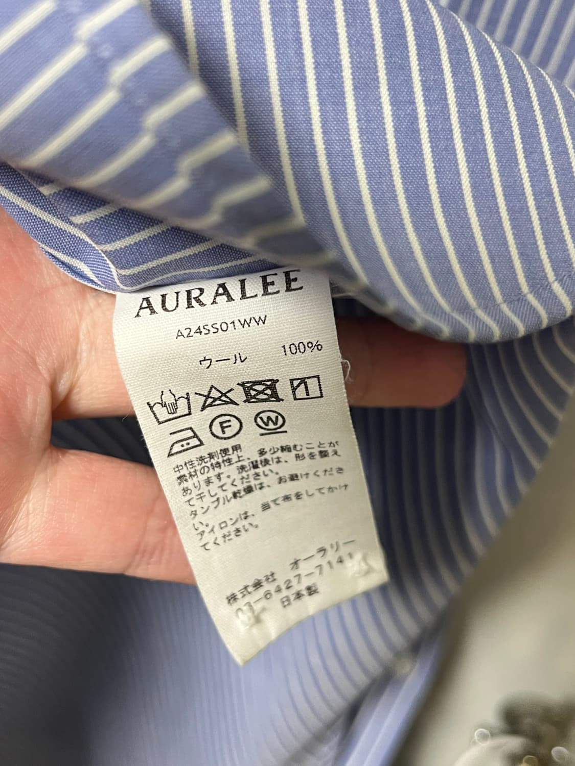 AURALEE 오라리 스트라이프 울 셔츠 5 상품이미지5