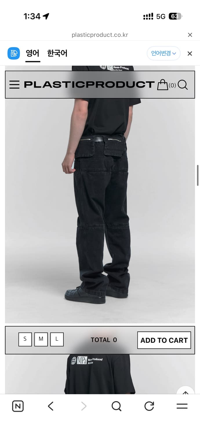 플라스틱 프로덕트 MPa bag pants (택o)  상품이미지2