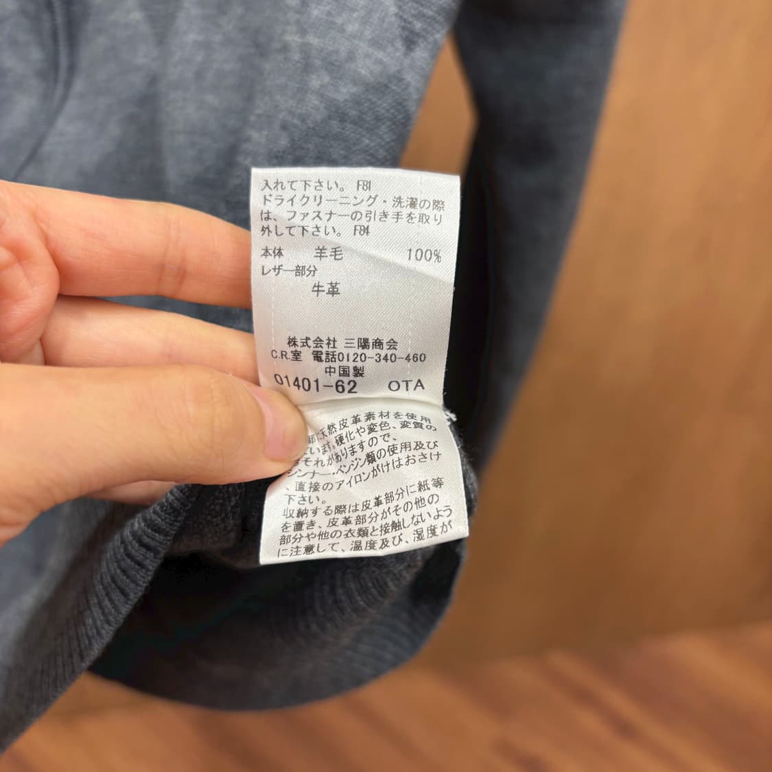버버리 블랙 라벨 긴팔 하이넥 니트 집업 기마상 로고 자수 디테일 차콜 상품이미지8