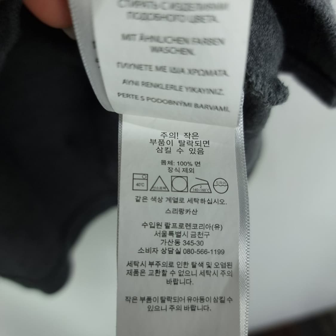 [폴로 랄프로렌] 포니 로고 자수 카라티 그레이 M20322 상품이미지9