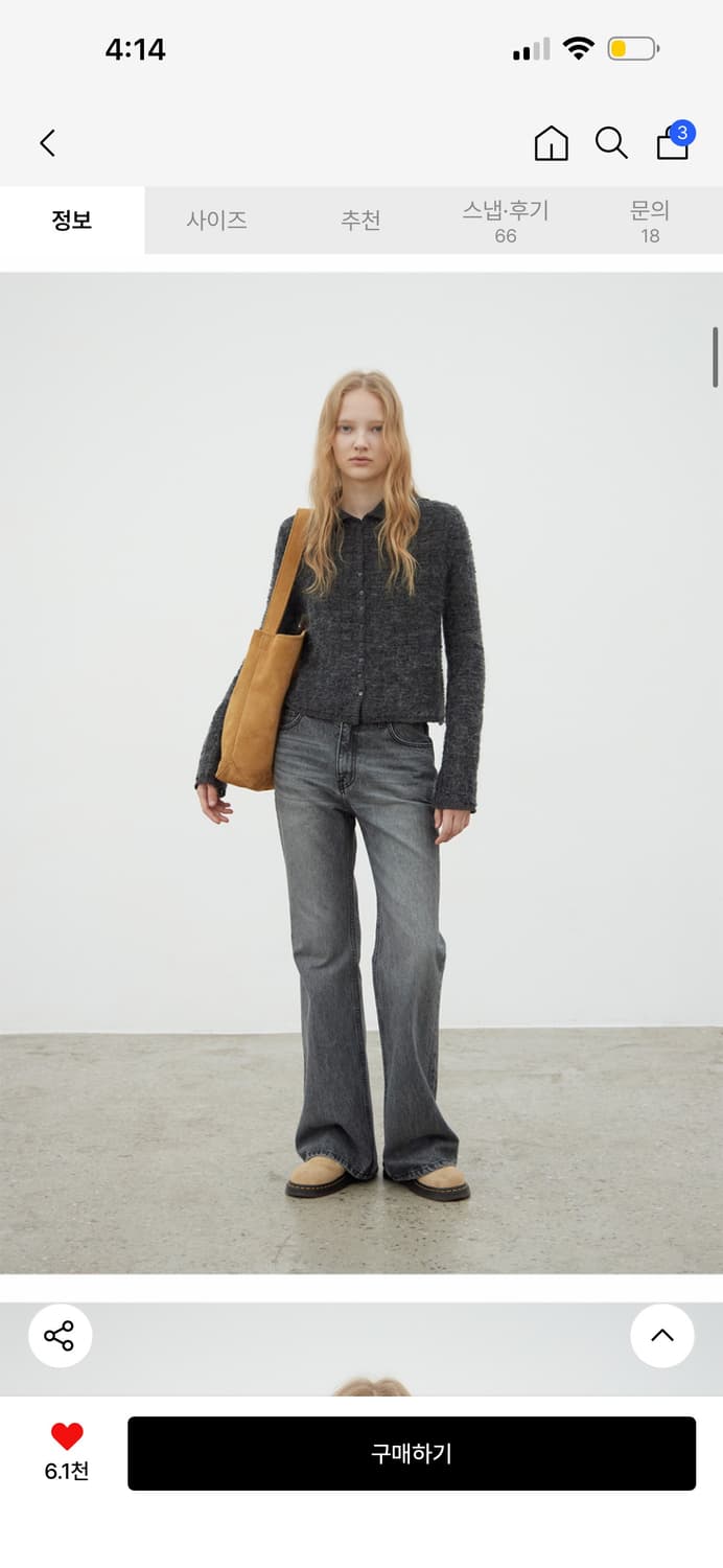 르바 릴렉스 부츠컷 데님 워시드 그레이 s 상품이미지2