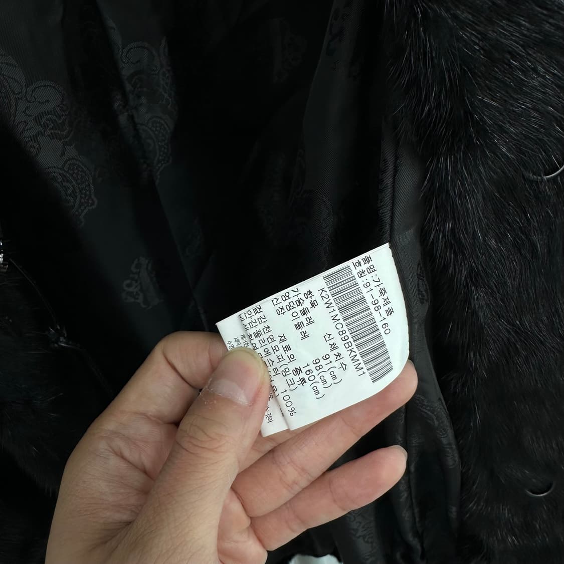 진도 밍크코트 상품이미지8