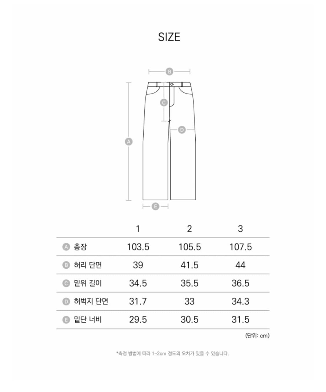 아캄 멀티 스터드 데님 팬츠 블루 상품이미지5