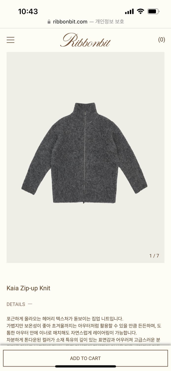 리본빛 Kaia Zip-up Knit 상품이미지1