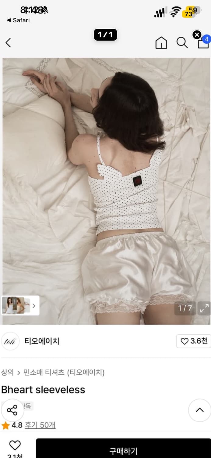 새상품)toh 비하트 엔젤 슬리브리스 핑크  상품이미지2
