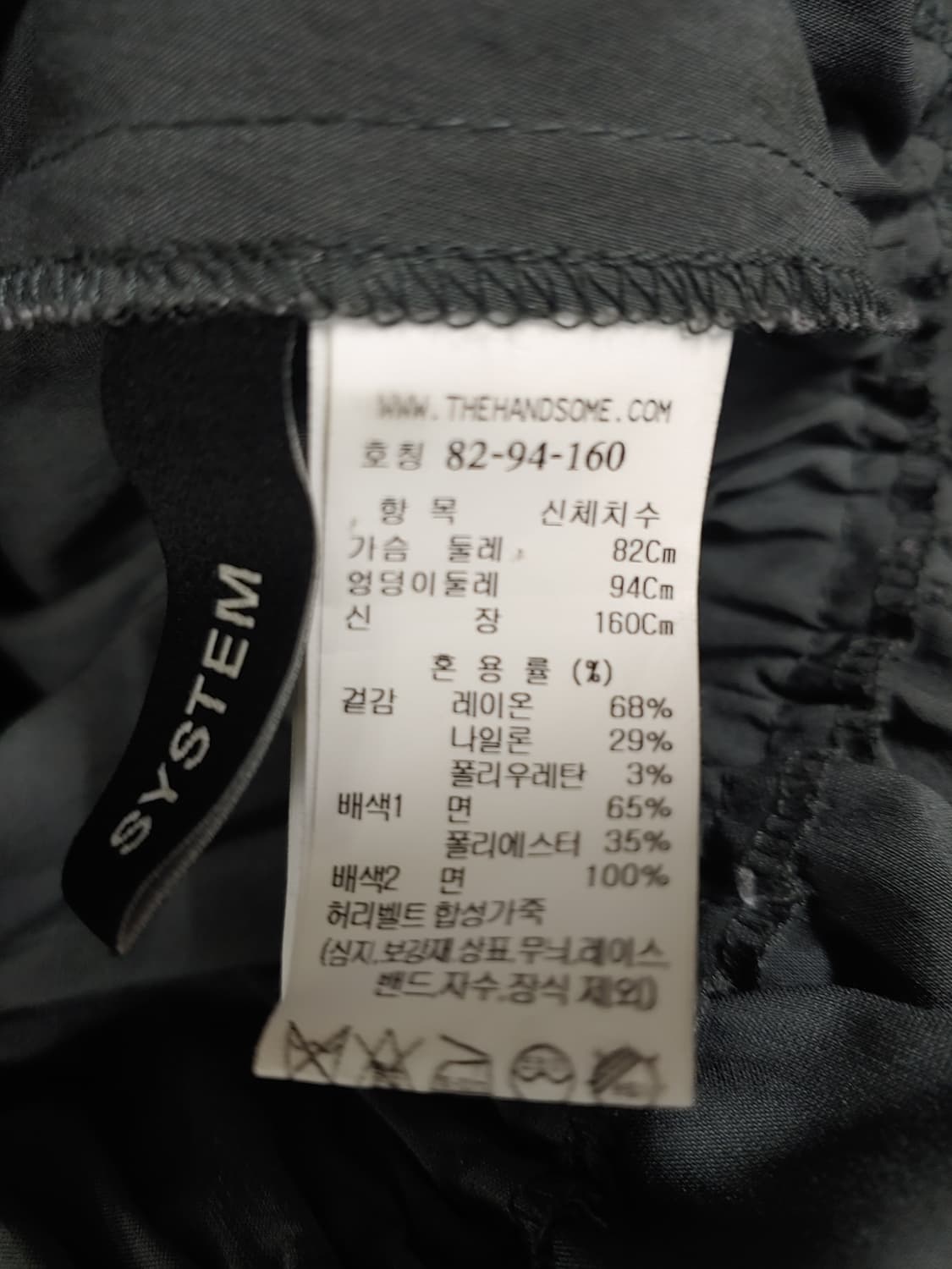23s 시스템 반팔 롱 원피스 여성 82-94-160 55~66 상품이미지5