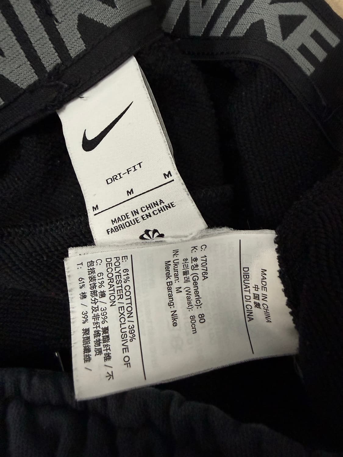 남성 M / 나이키 빅스우시 드라이핏 조거팬츠  상품이미지5