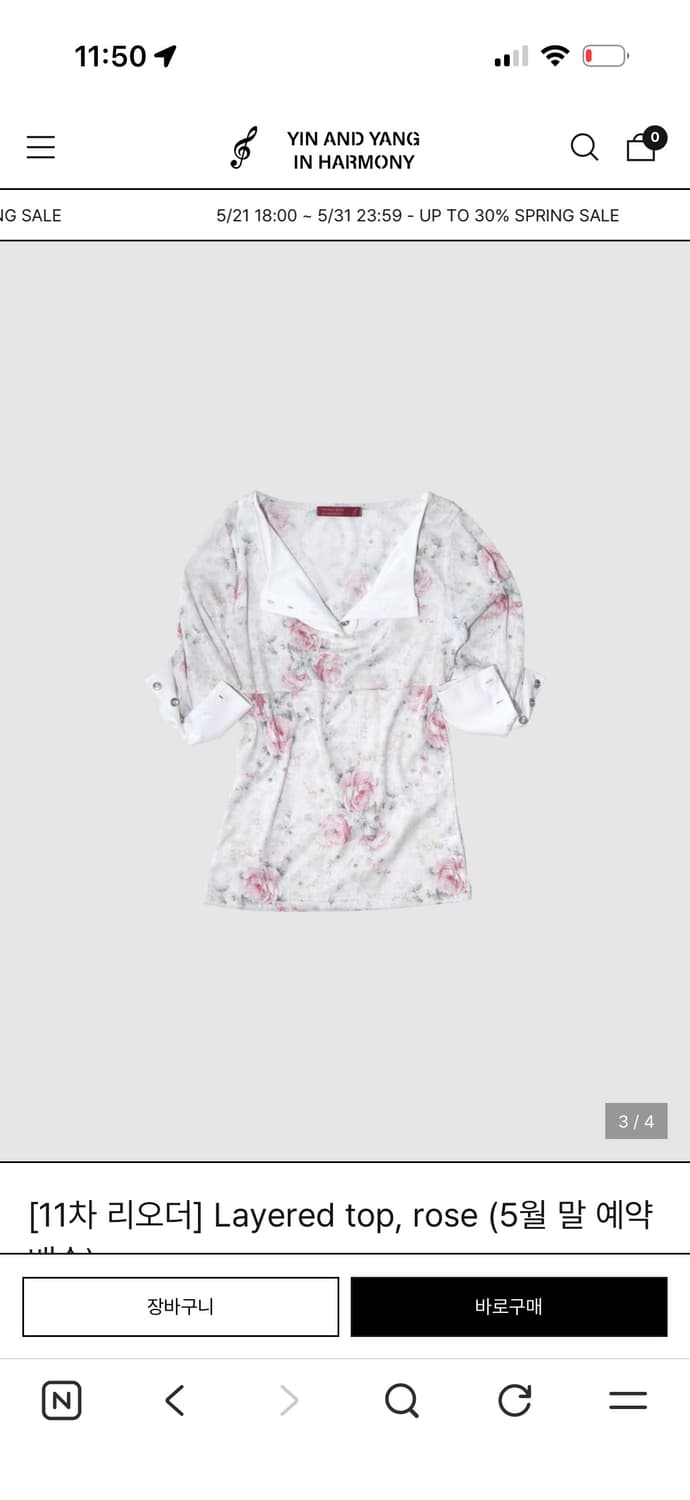 인앤양인하모니 레이어드탑 layered top,rose 상품이미지2