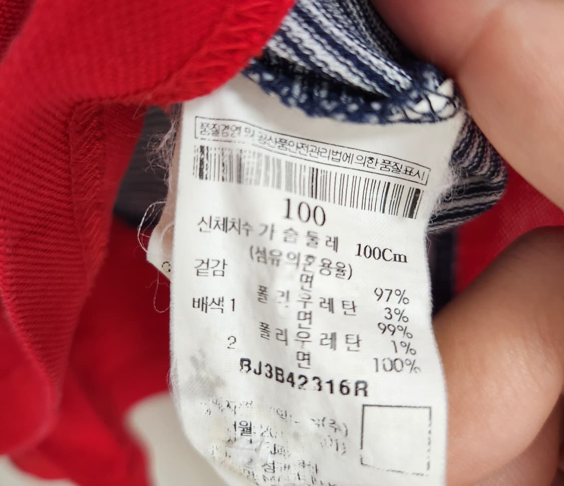 빈폴 골프 스트라이프 반팔 카라티 상품이미지4