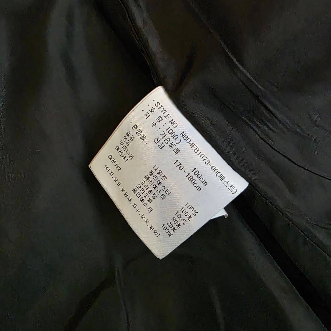 뉴발란스 패딩 조끼 상품이미지8