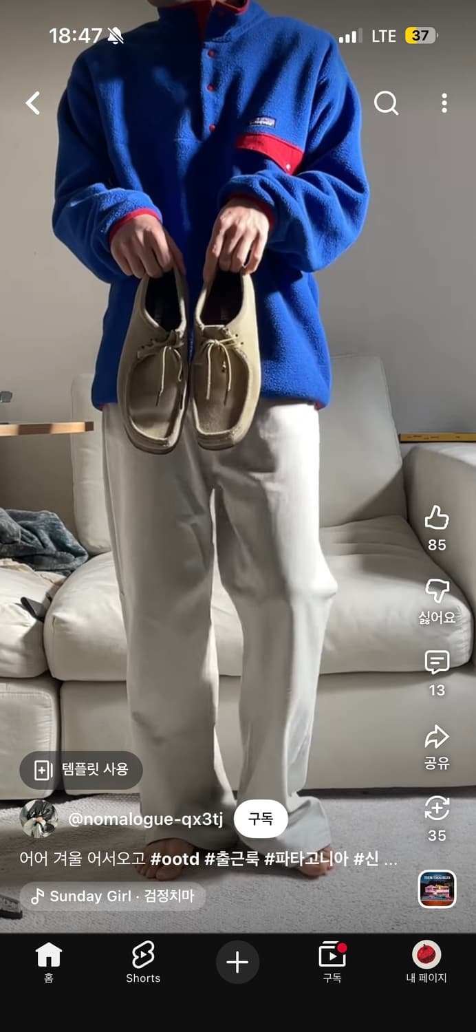 파타고니아 신칠라 L 네이비 레드  상품이미지9