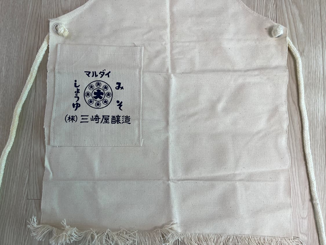 마루다이 양조장 빈티지 앞치마 27번 90s 상품이미지2