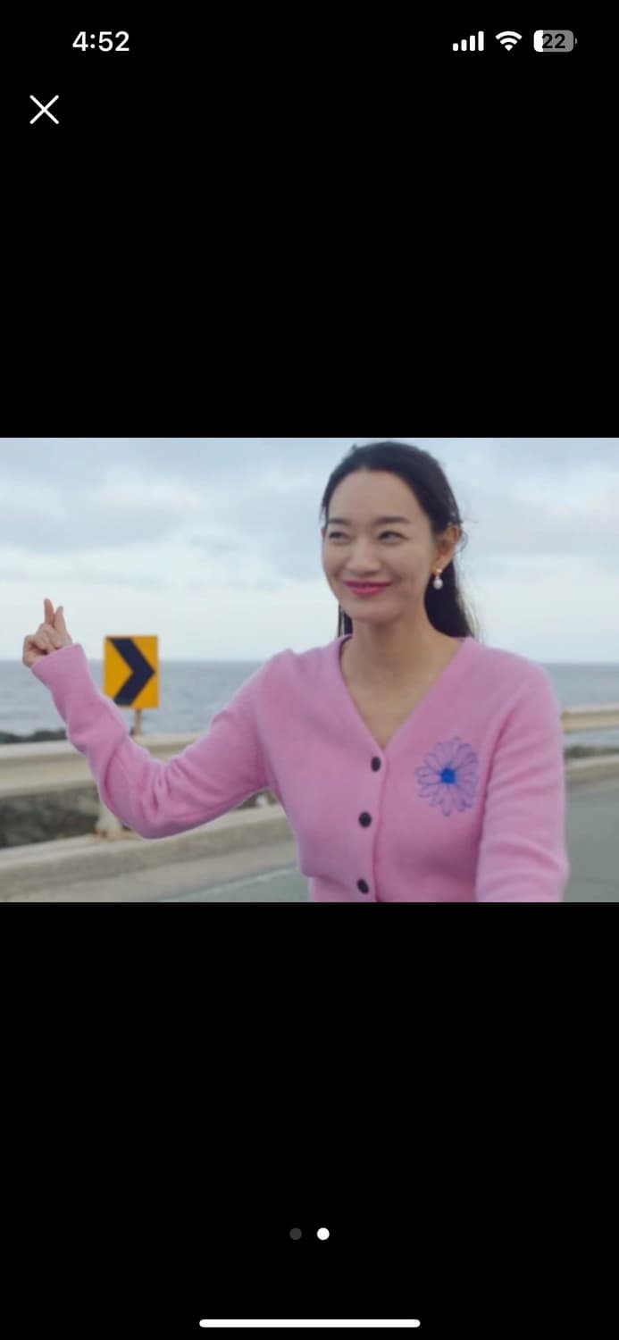 마르디메크리드 핑크 가디건 상품이미지5