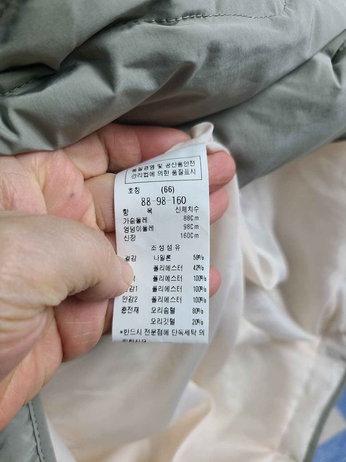 듀엘 다운 패딩 자켓 m 상품이미지5
