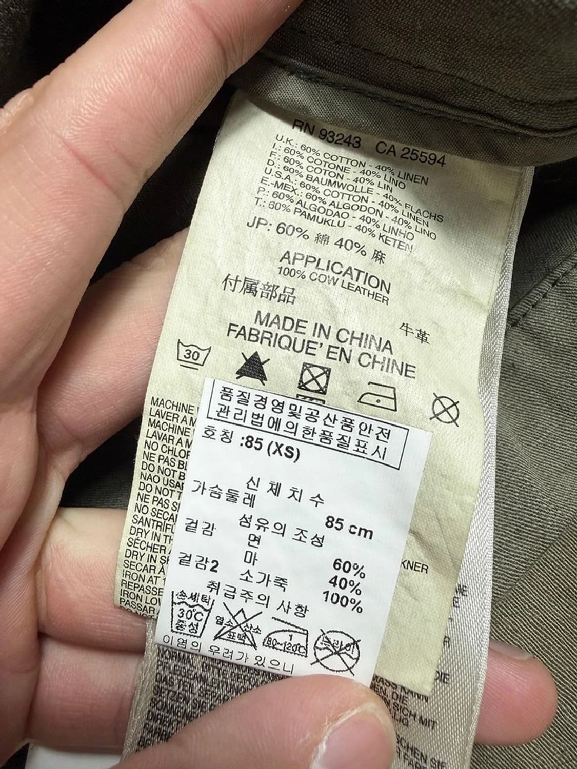 디젤 DIESEL 00's Y2K 밀리터리 카고 자켓 R1742 상품이미지7