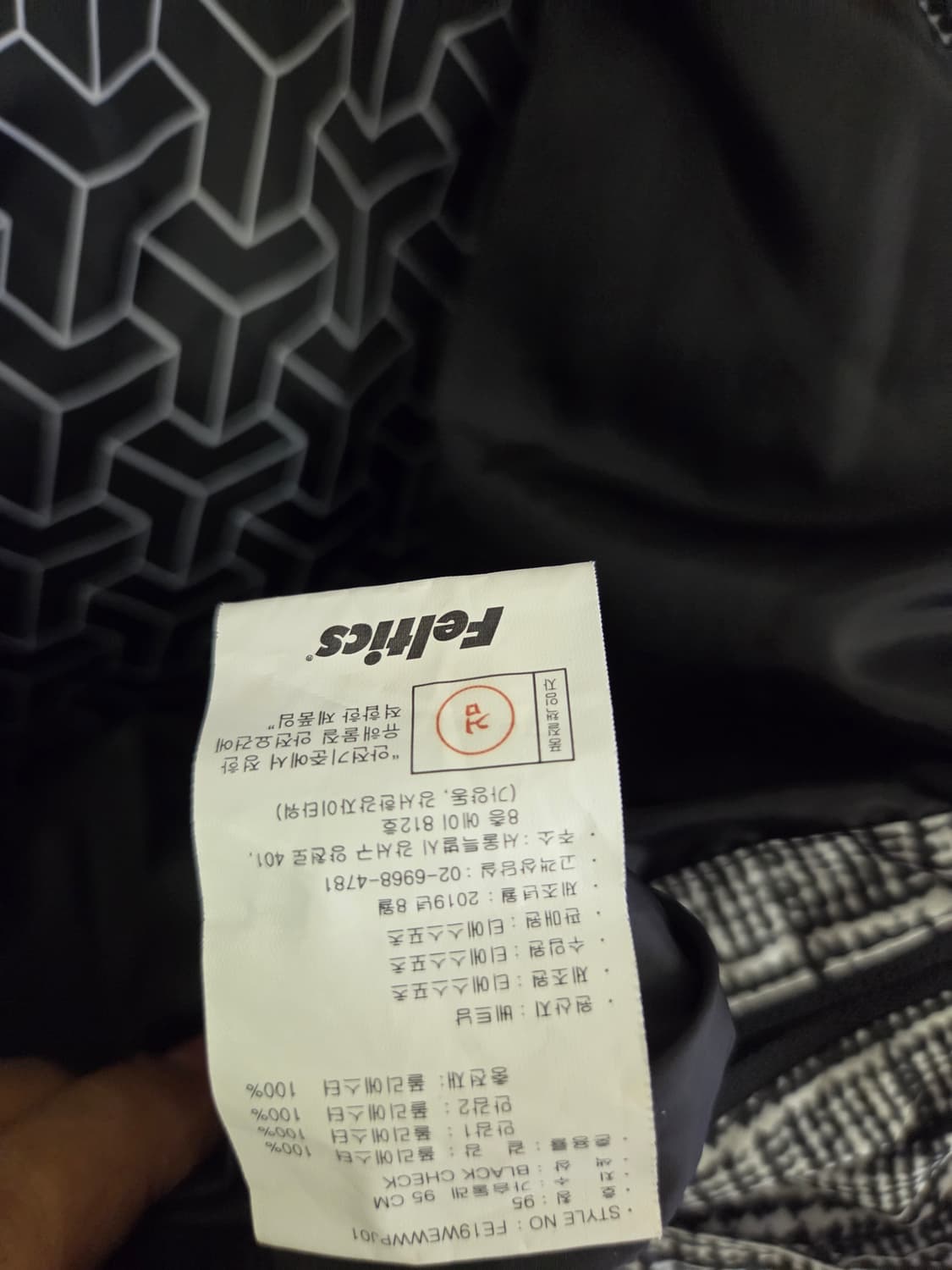 펠틱스 체크 패턴 패딩 상품이미지6