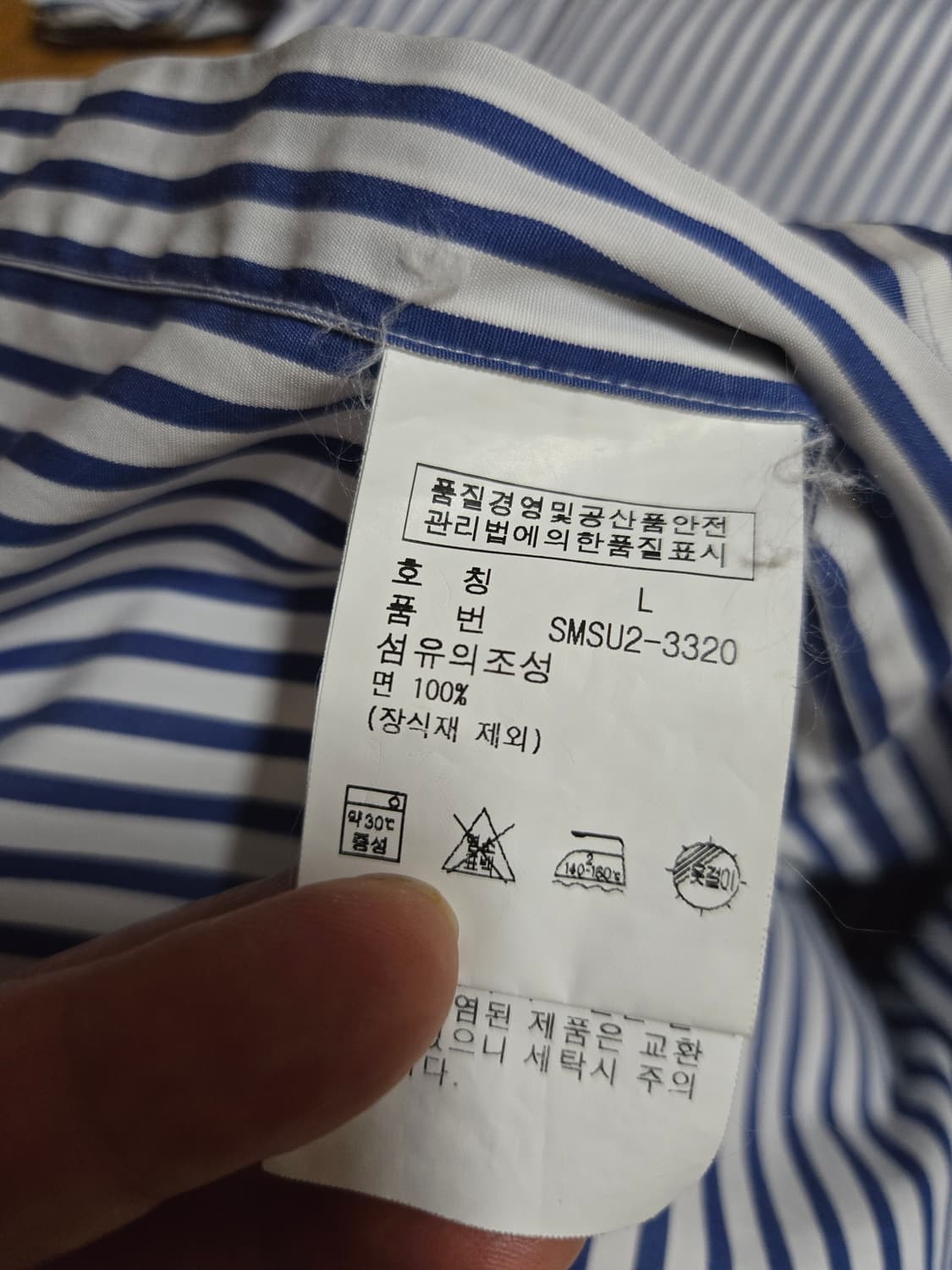 폴로 랄프로렌 남성 정품 블루 스트라이프 반팔 셔츠 상품이미지7