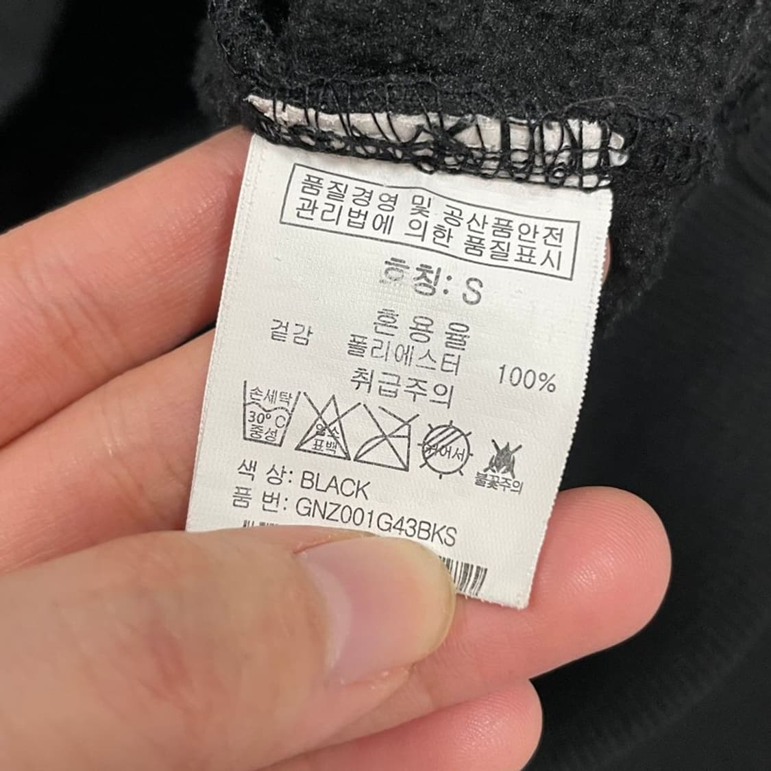 그루브라임 하프집업 플리스 v0216 상품이미지7