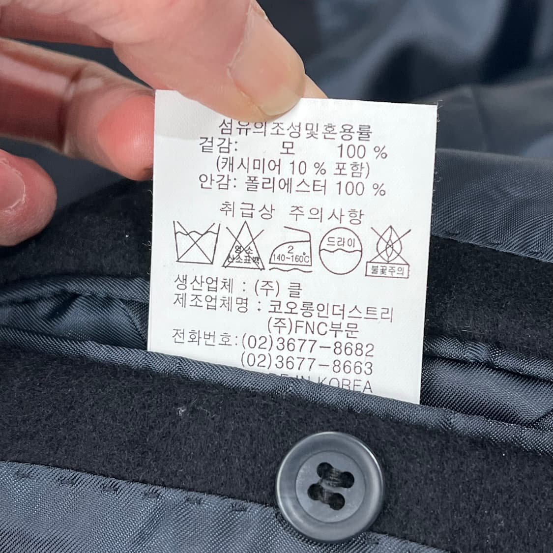 지안프랑코 페레 울코트 s08949 상품이미지6