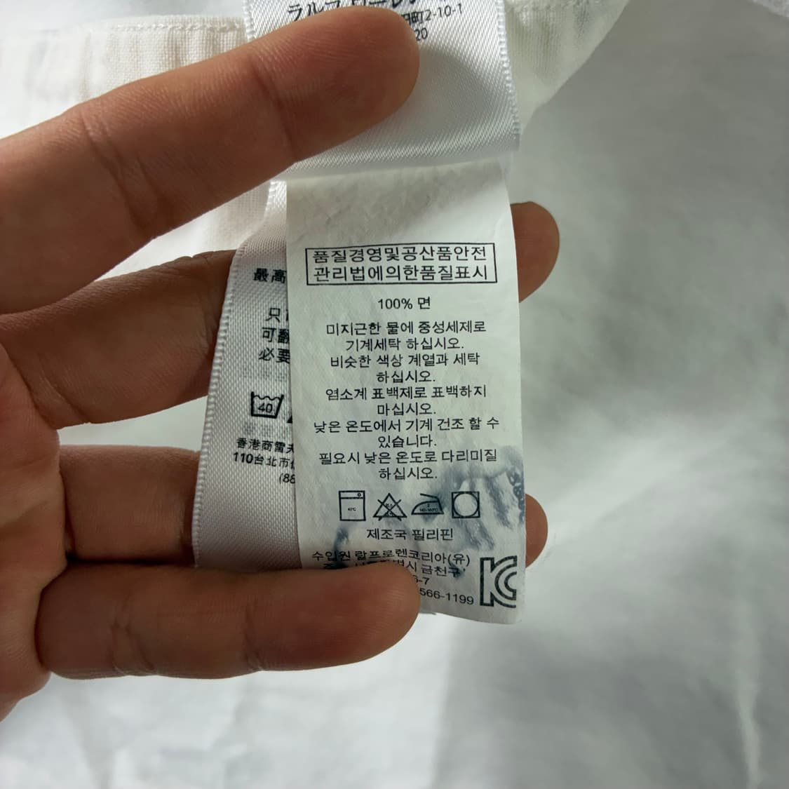 Polo  폴로 랄프로렌 자수 코튼 화이트 반팔 셔츠  상품이미지5